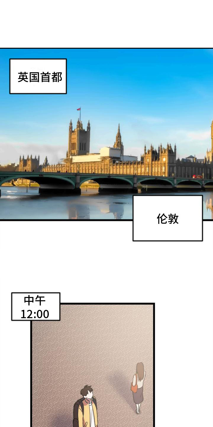 第1章：行李丢了9