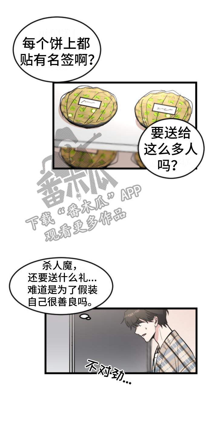 第7章：冰箱13