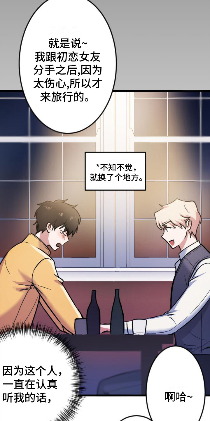 第3章：邀请5
