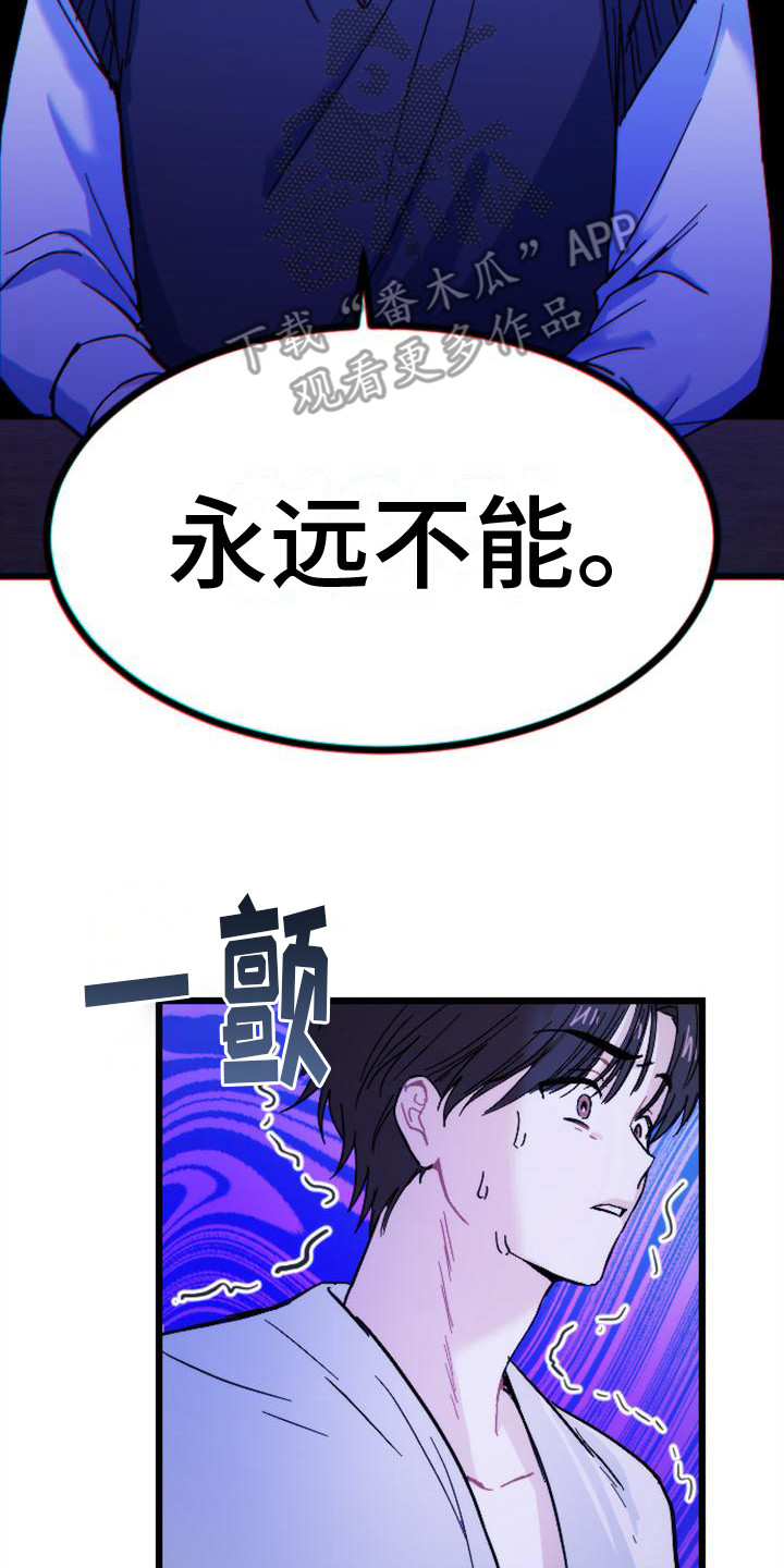 第19章：很极端14