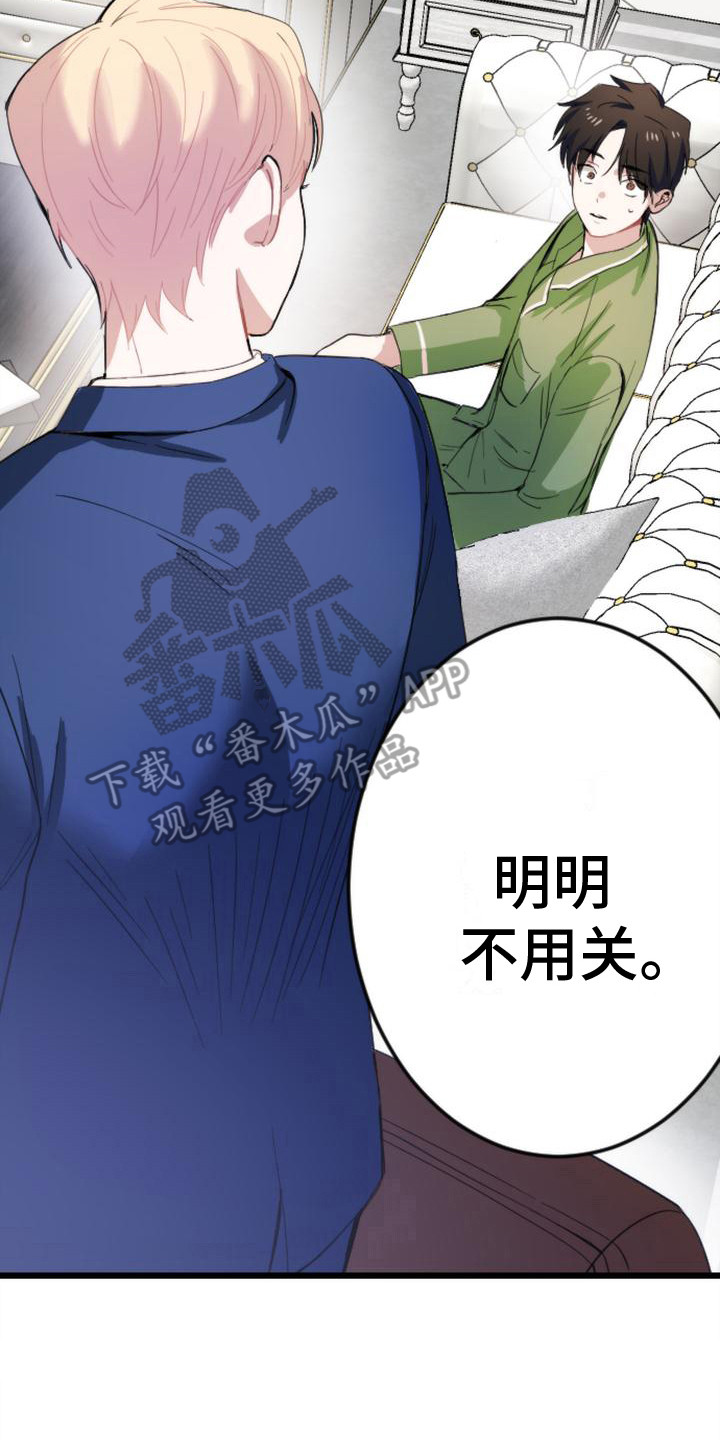 第10章：大包裹14