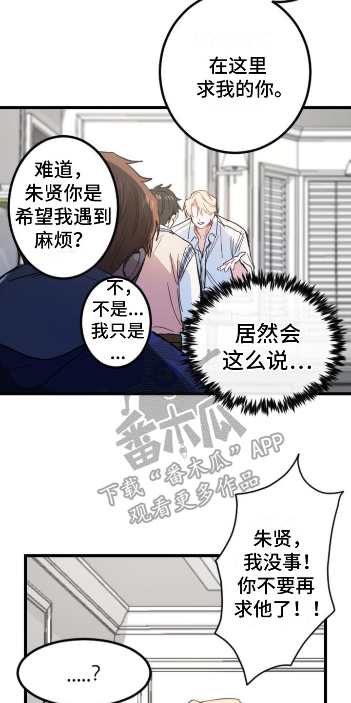 第26章：条件1
