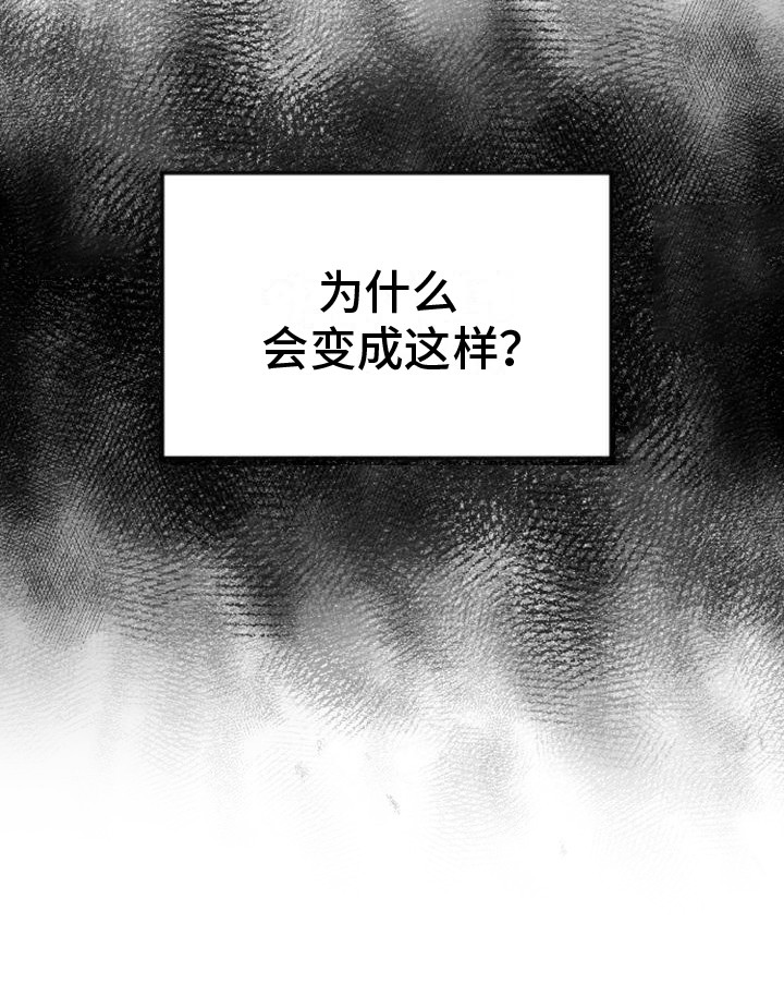 第1章：行李丢了8