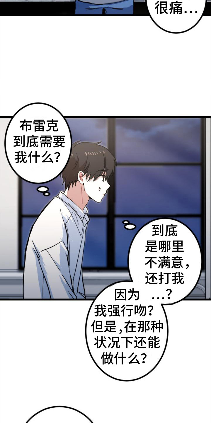 第28章：认真点20