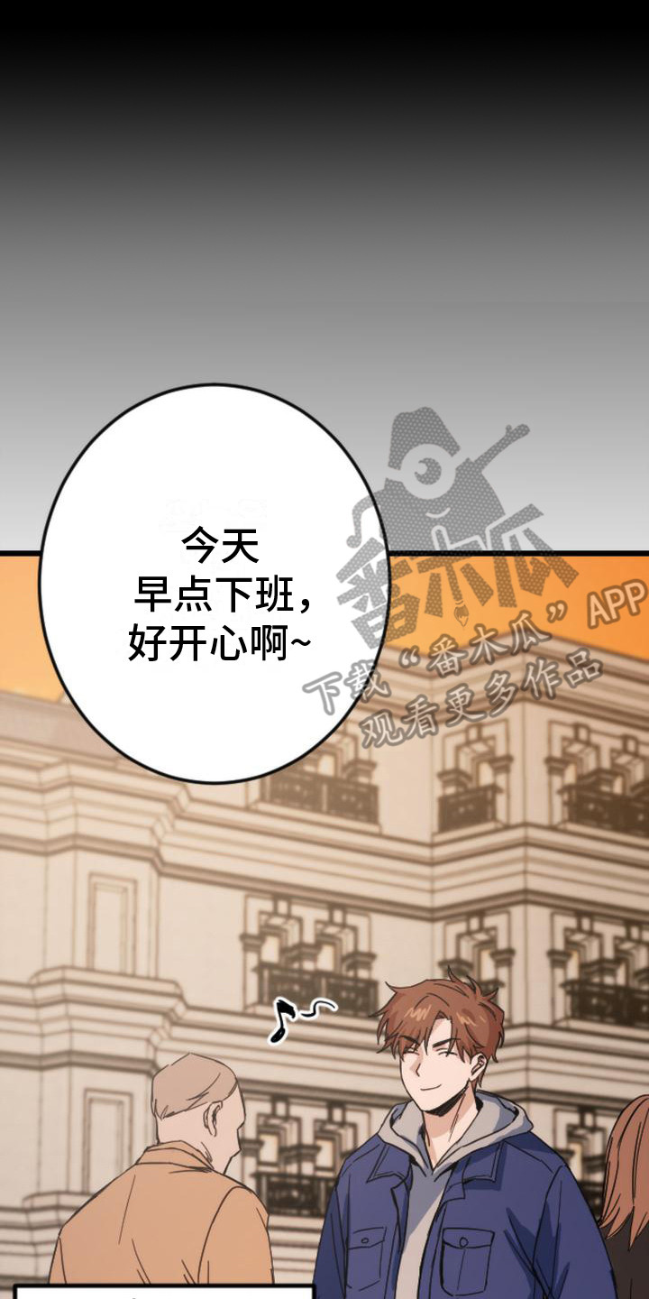 第22章：相信直觉15
