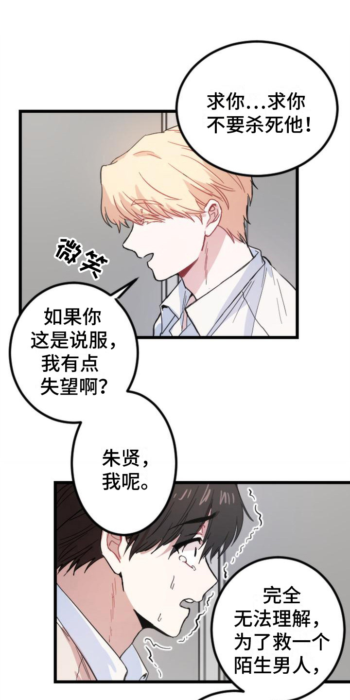 第26章：条件0
