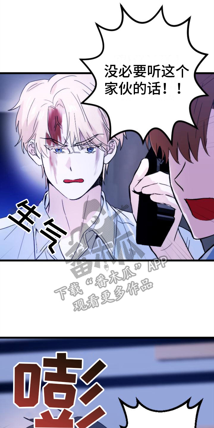 第31章：步步紧逼19