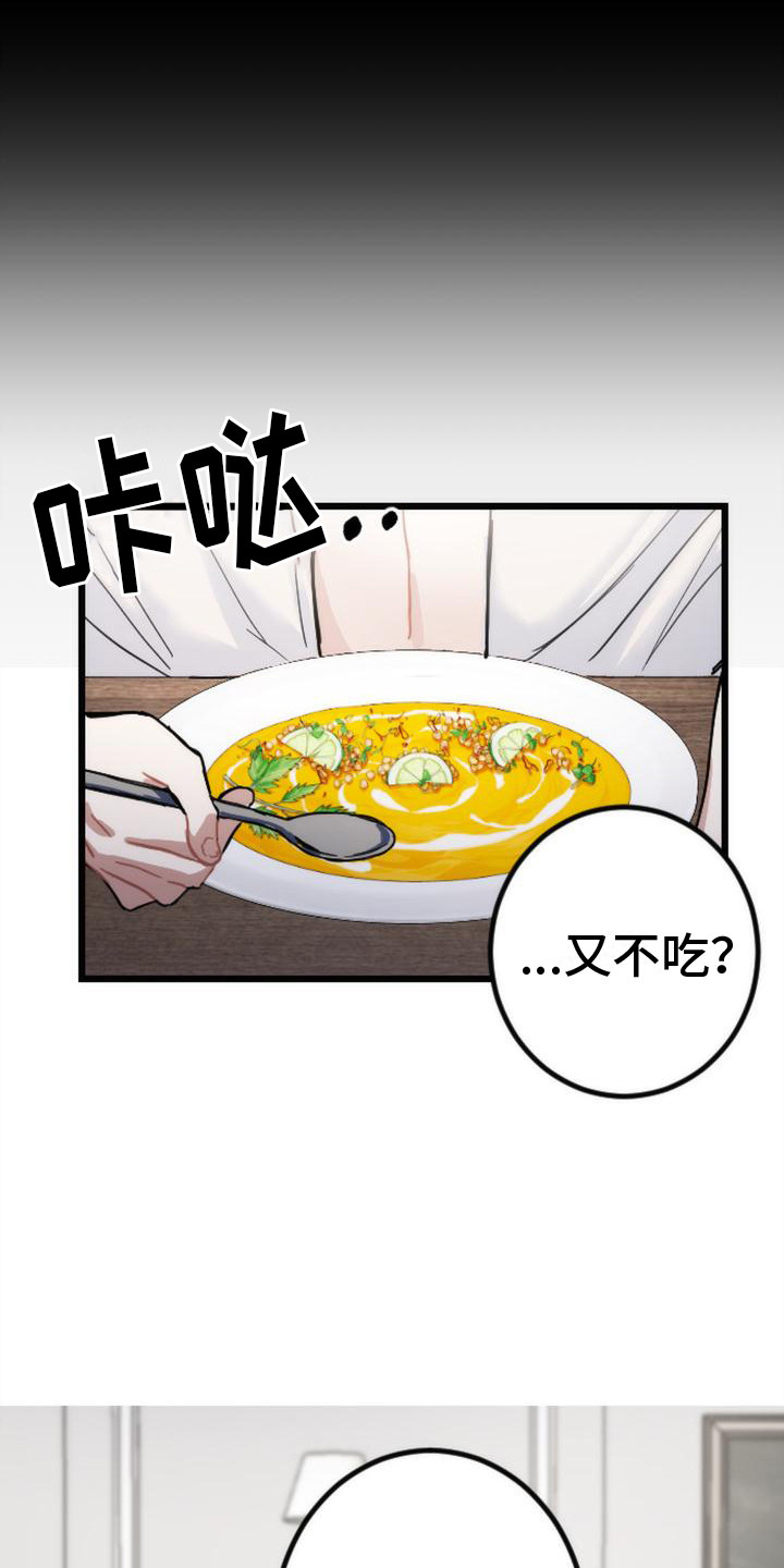 第18章：噩梦15