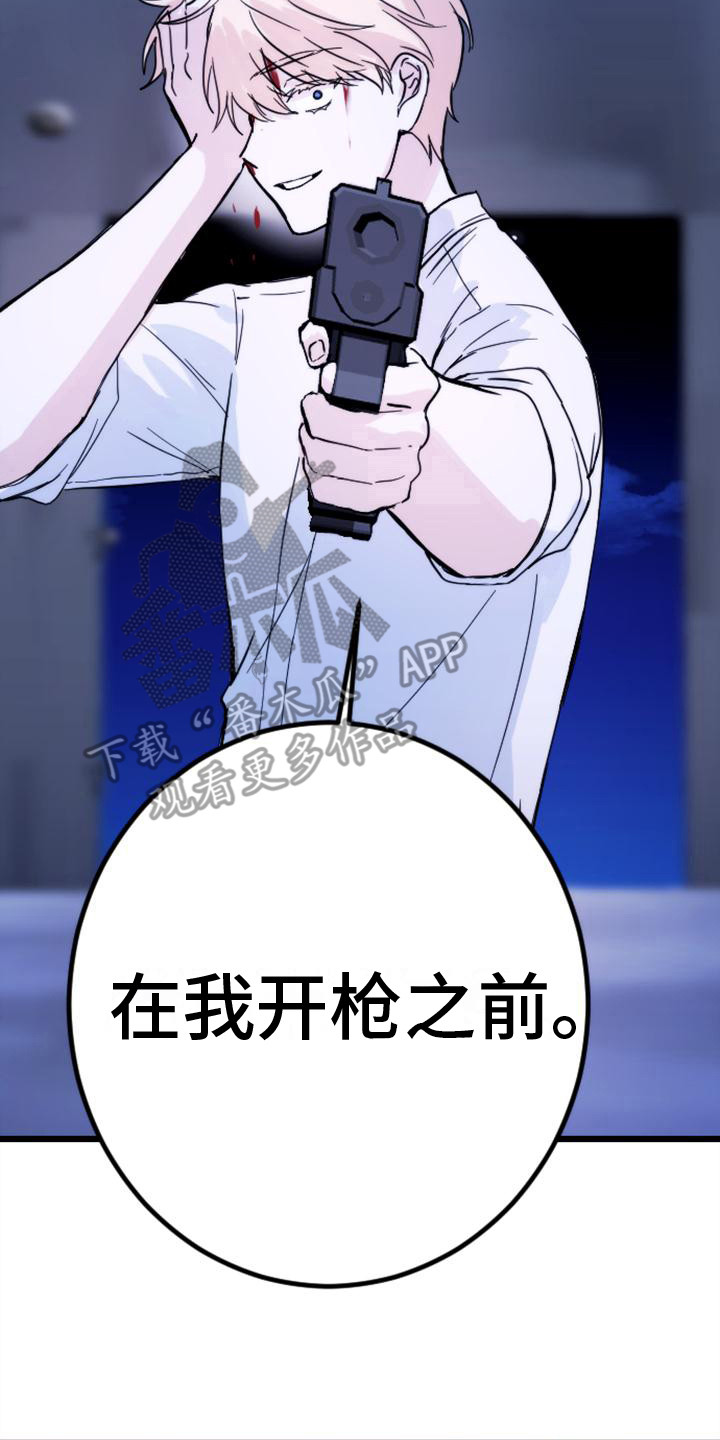 第31章：步步紧逼7