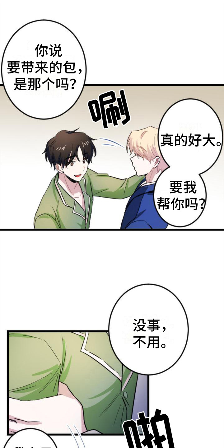 第11章：活人0