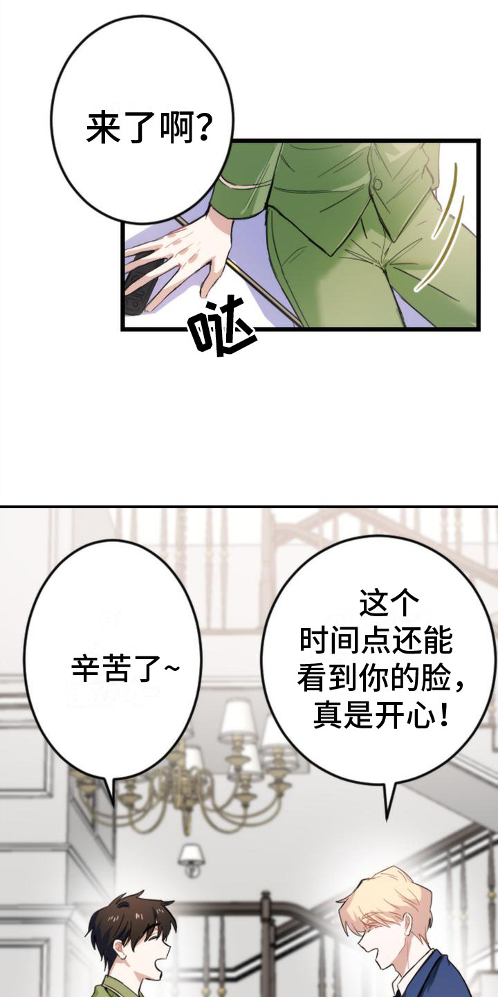 第10章：大包裹15