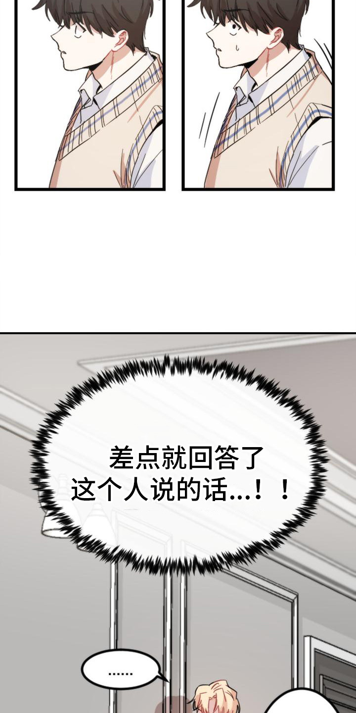 第24章：追问14