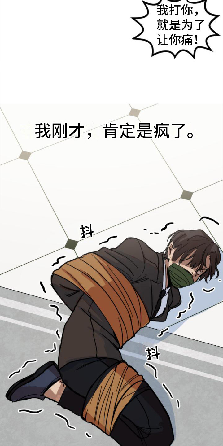 第17章：死了6
