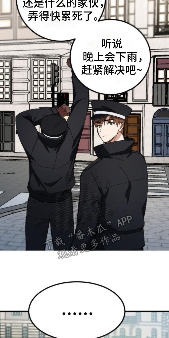 第13章：又被抓住16
