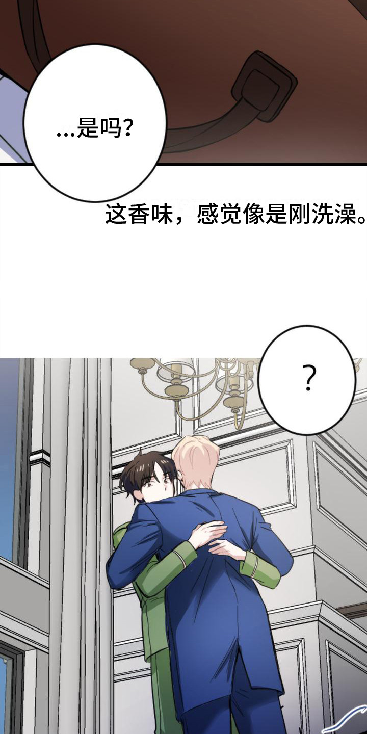 第10章：大包裹18