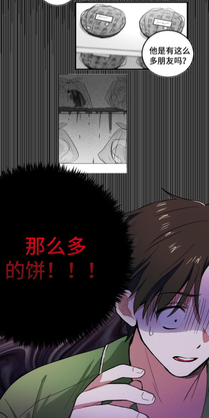 第10章：大包裹6