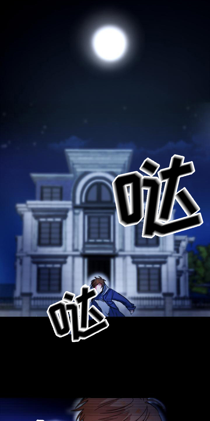 第26章：条件15