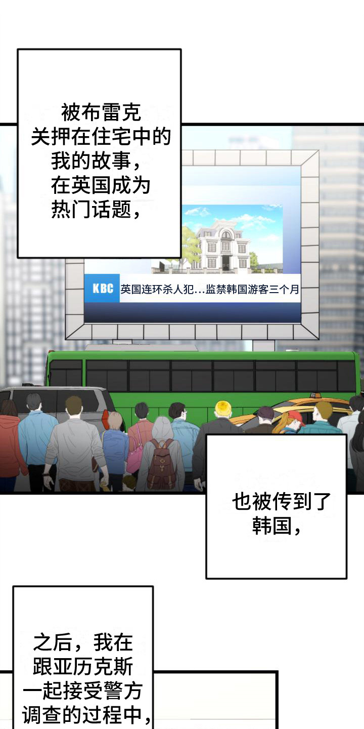 第36章：苦涩0