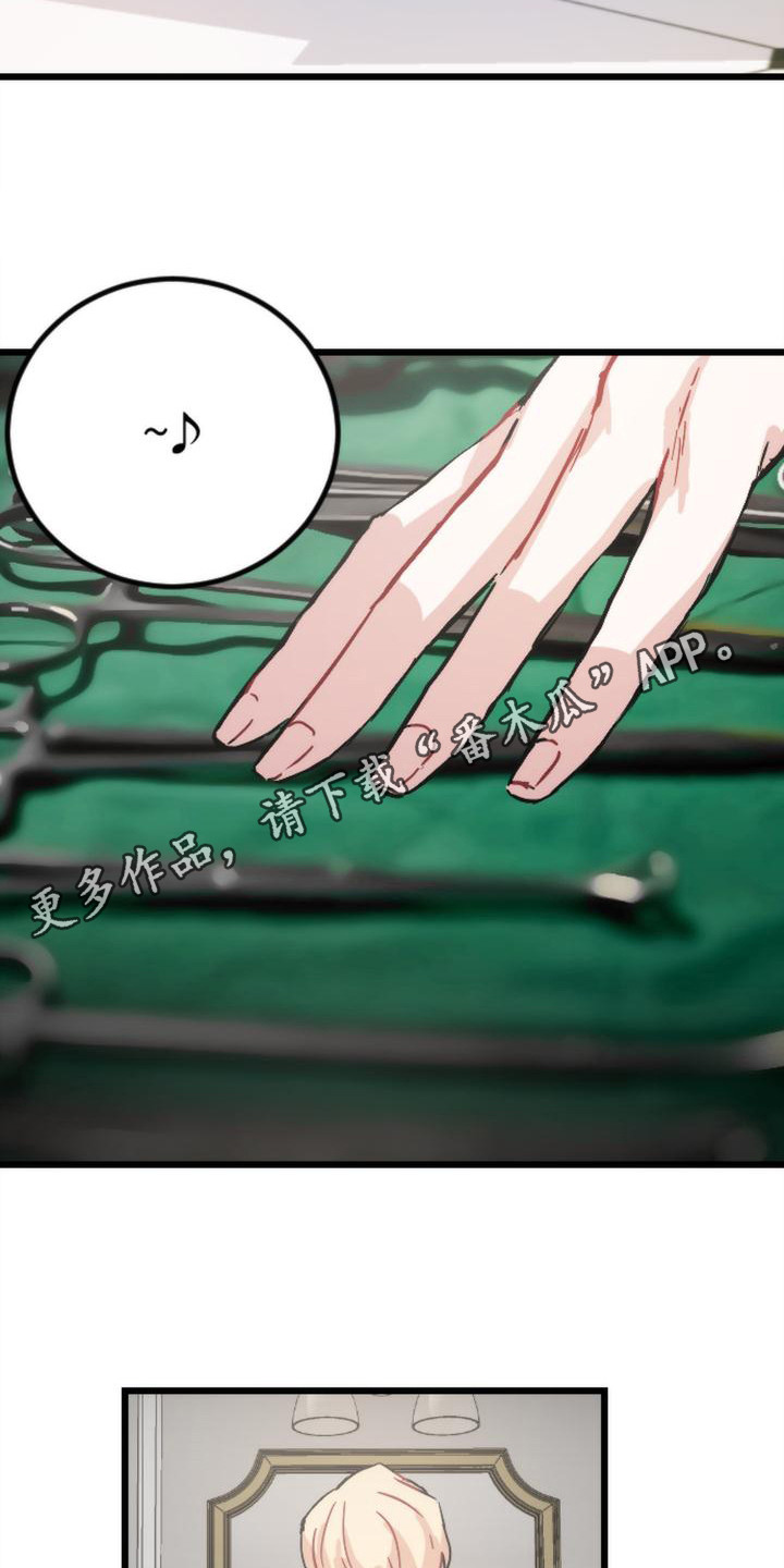 第25章：阻拦4