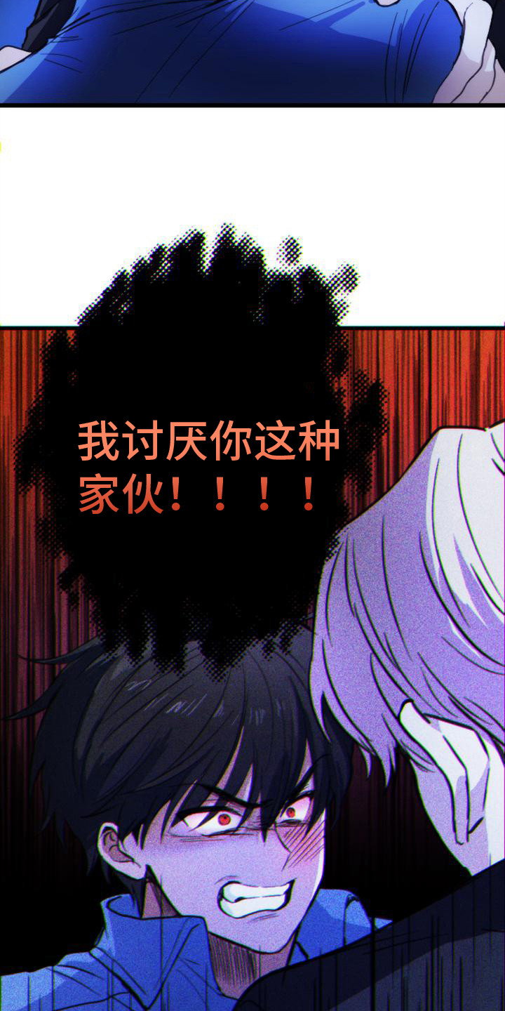 第14章：惩罚17