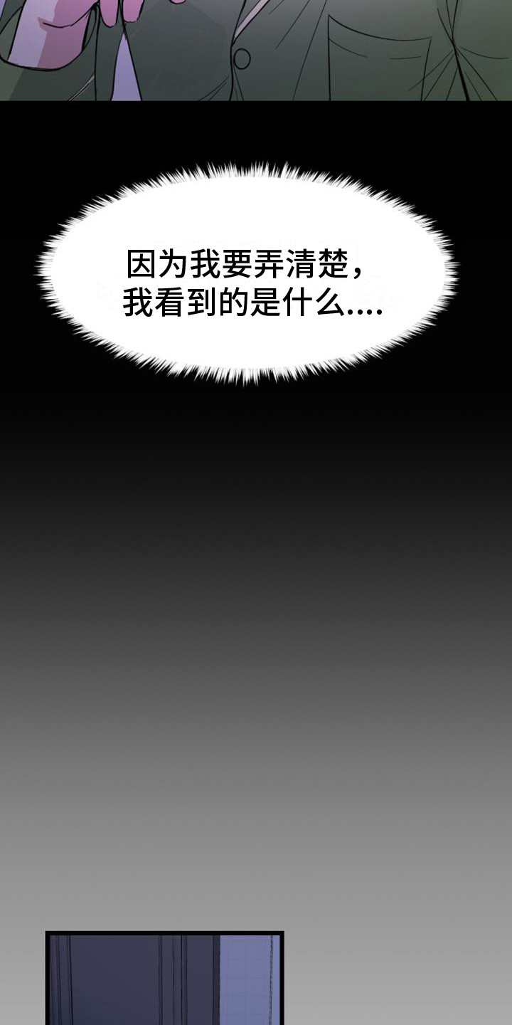 第11章：活人6