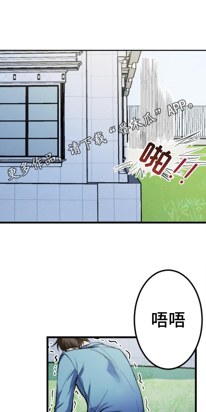第12章：逃跑5