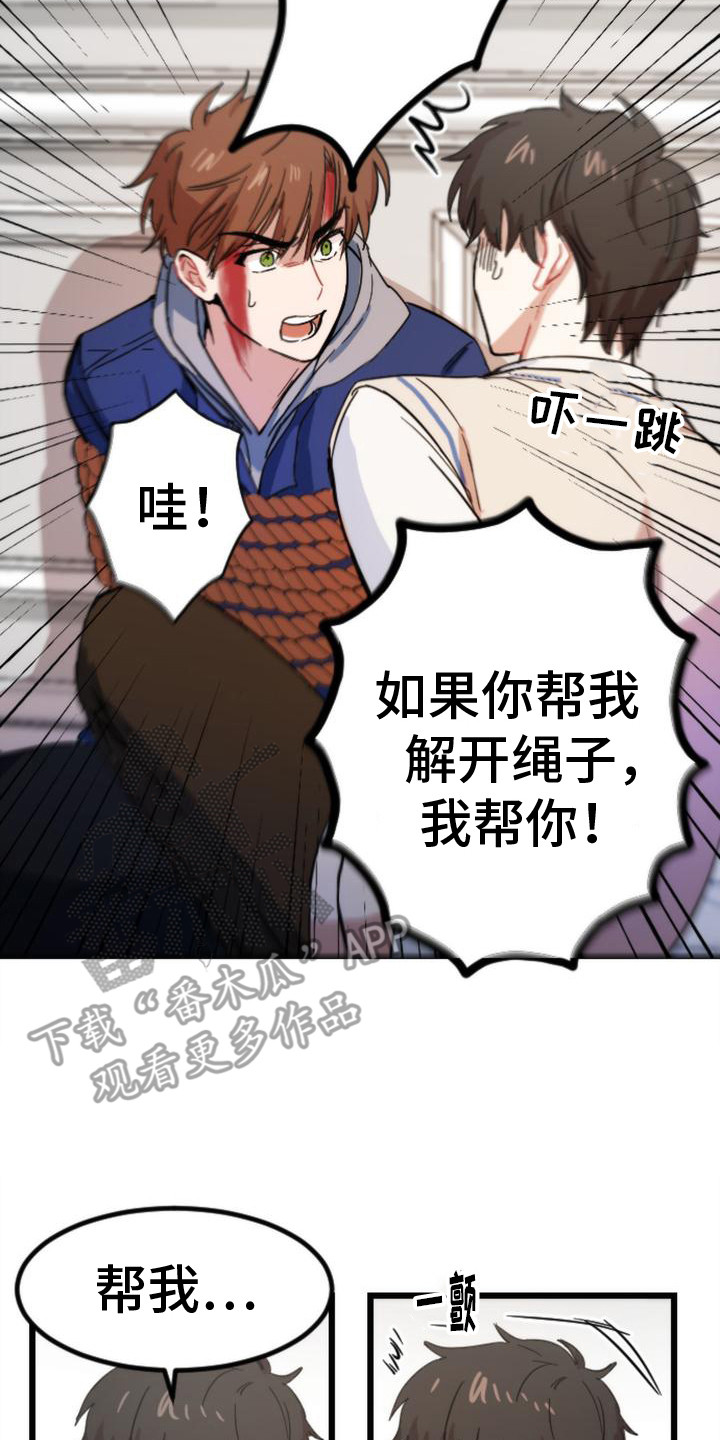 第24章：追问13