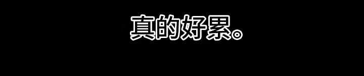 第22章：相信直觉14