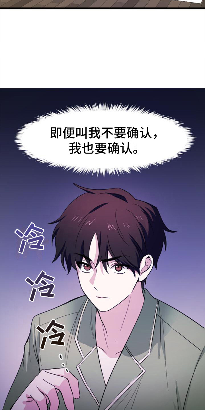 第11章：活人5