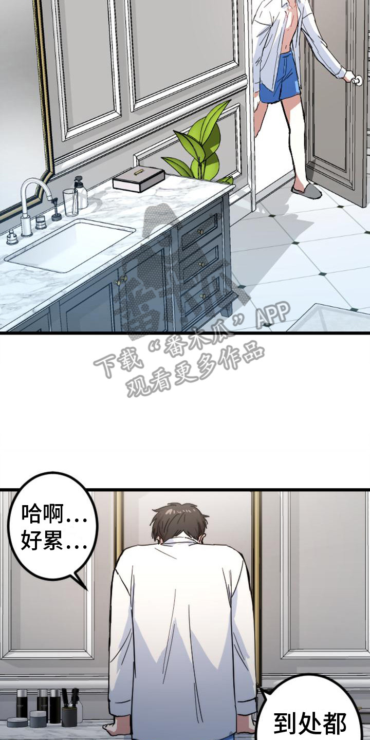 第28章：认真点19