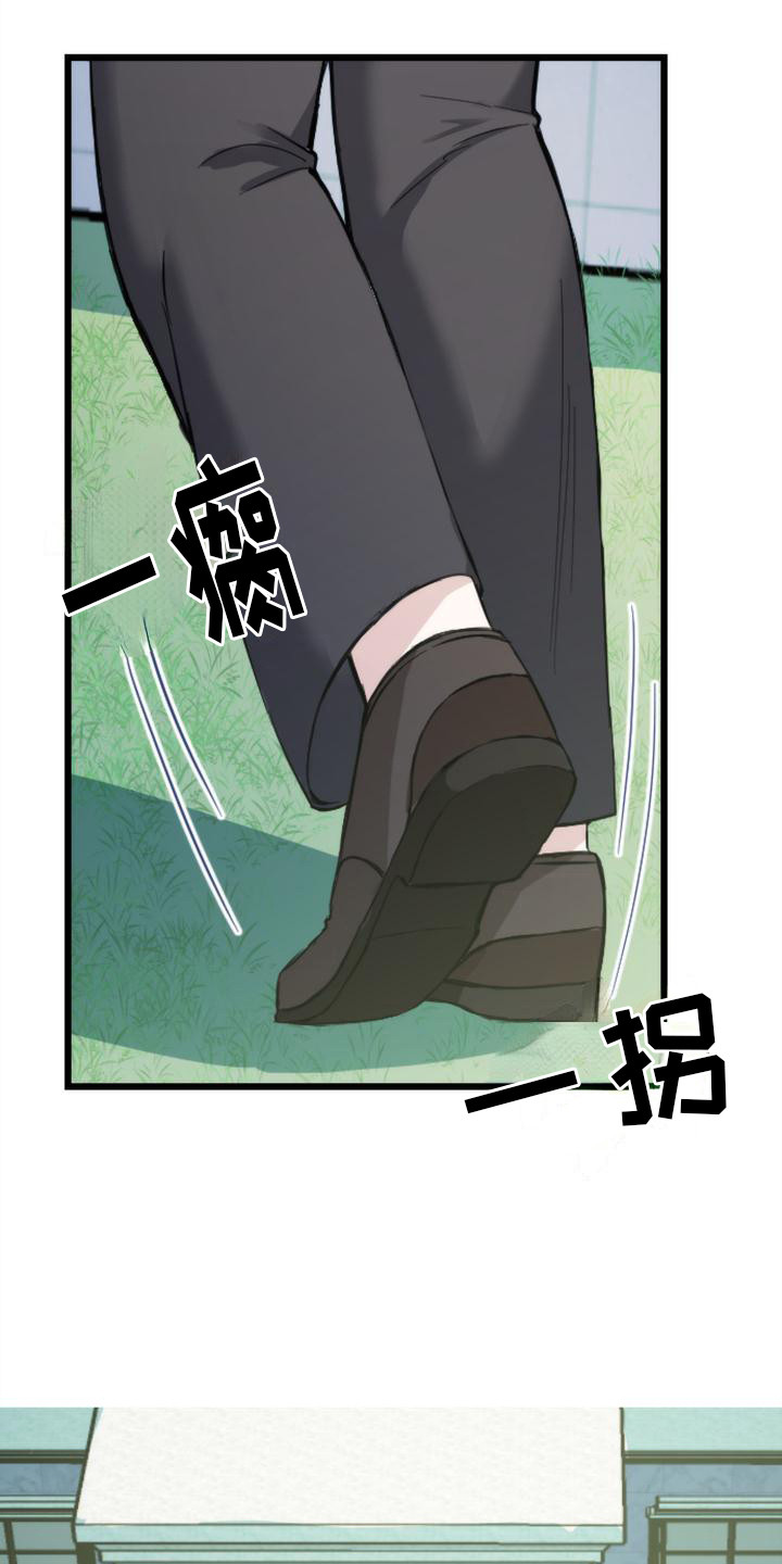 第12章：逃跑9