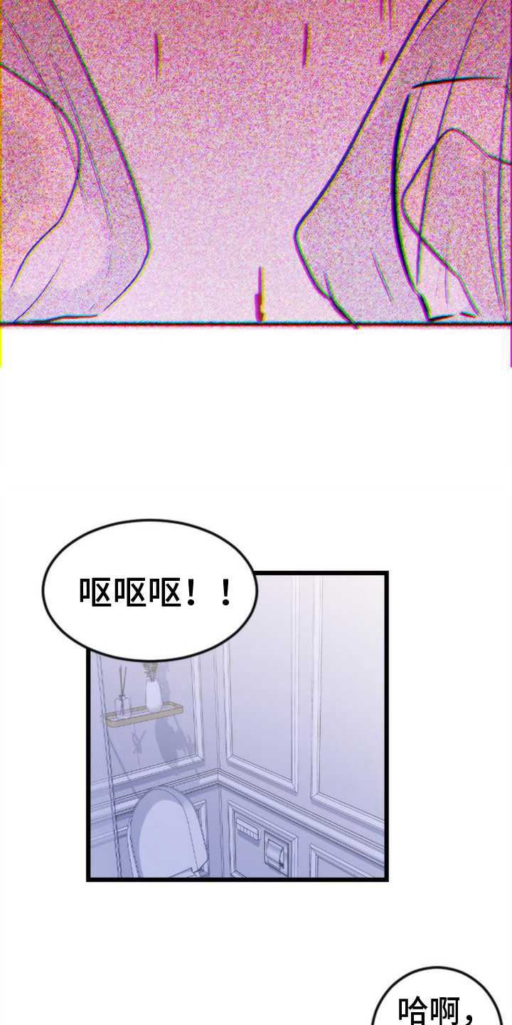 第8章：呕吐5