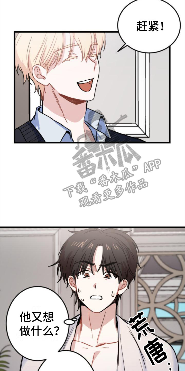 第19章：很极端20