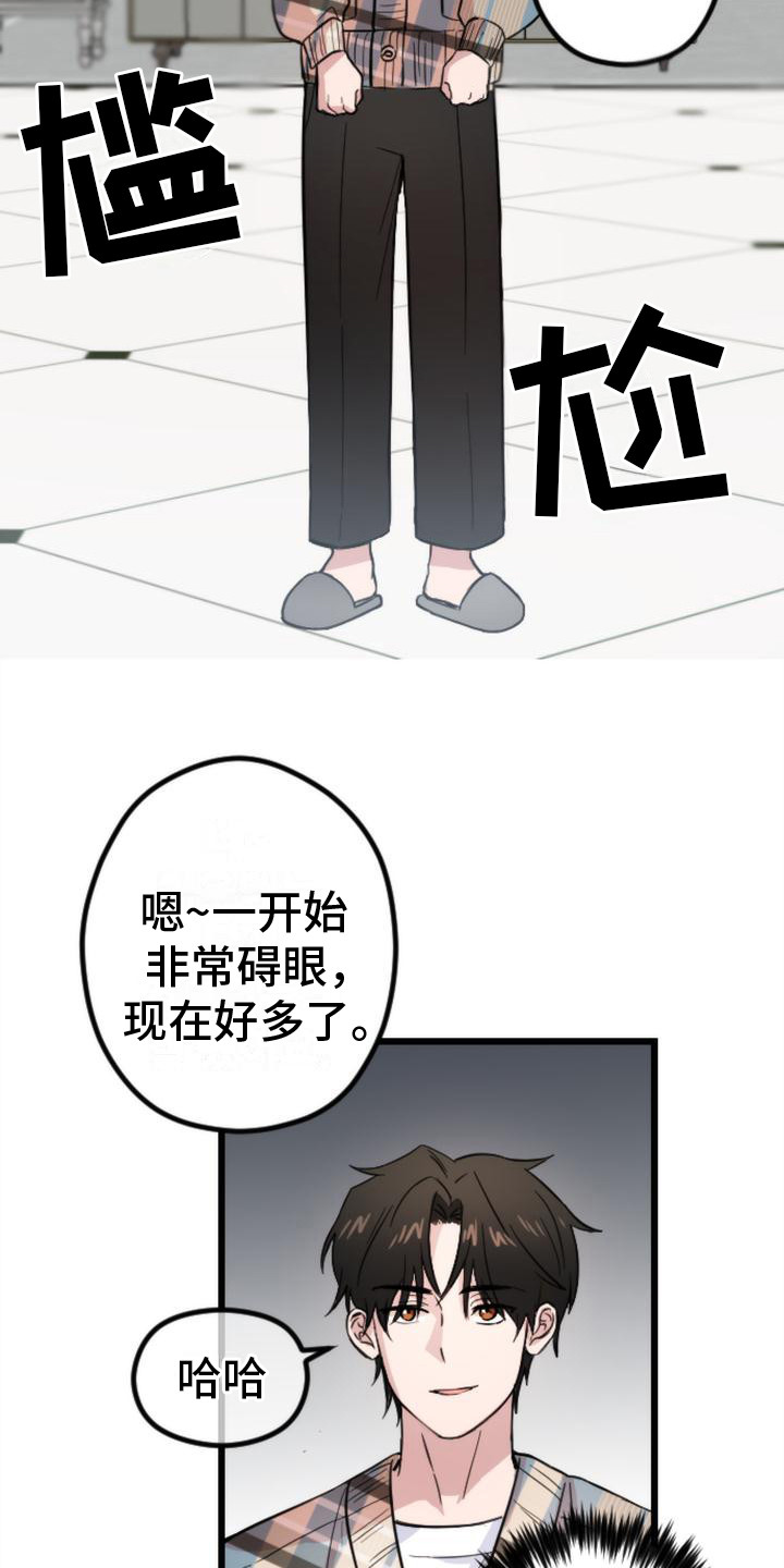 第6章：准备吃的6