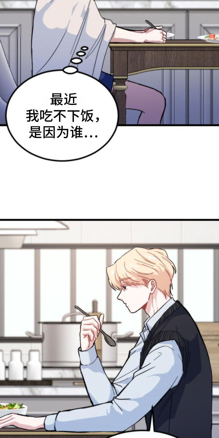 第19章：很极端2