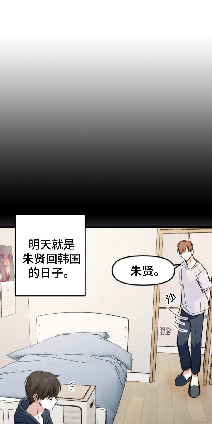 第37章：回家（完结）0