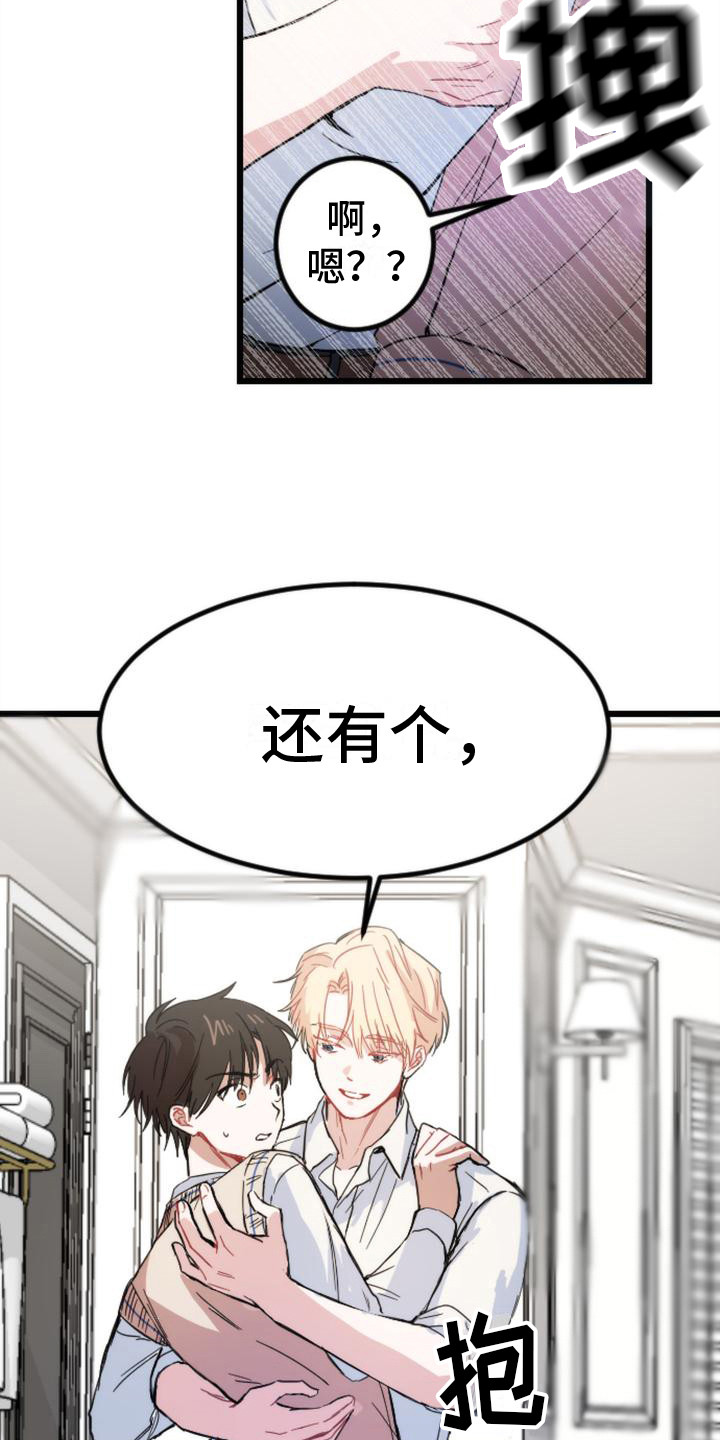 第26章：条件12