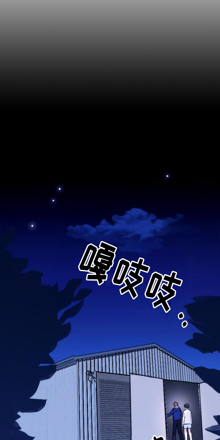 第30章：躲藏3