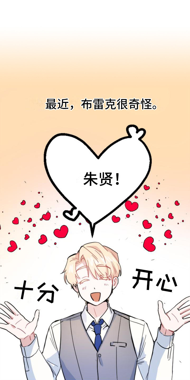 第21章：变化0