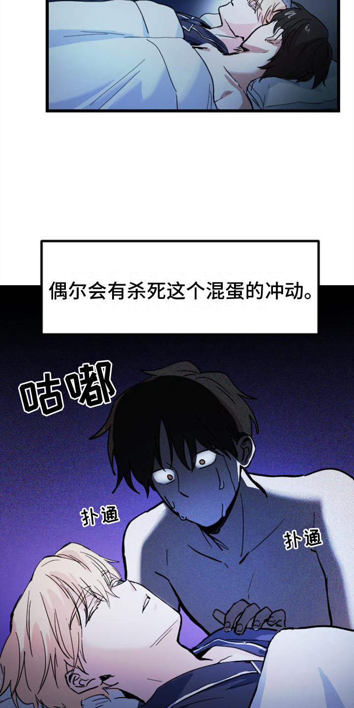 第15章：关起来15