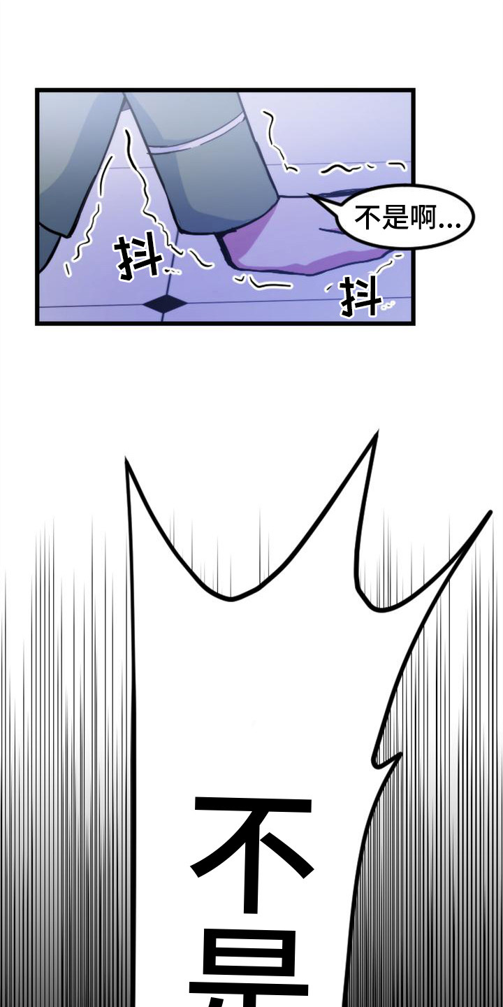 第18章：噩梦8