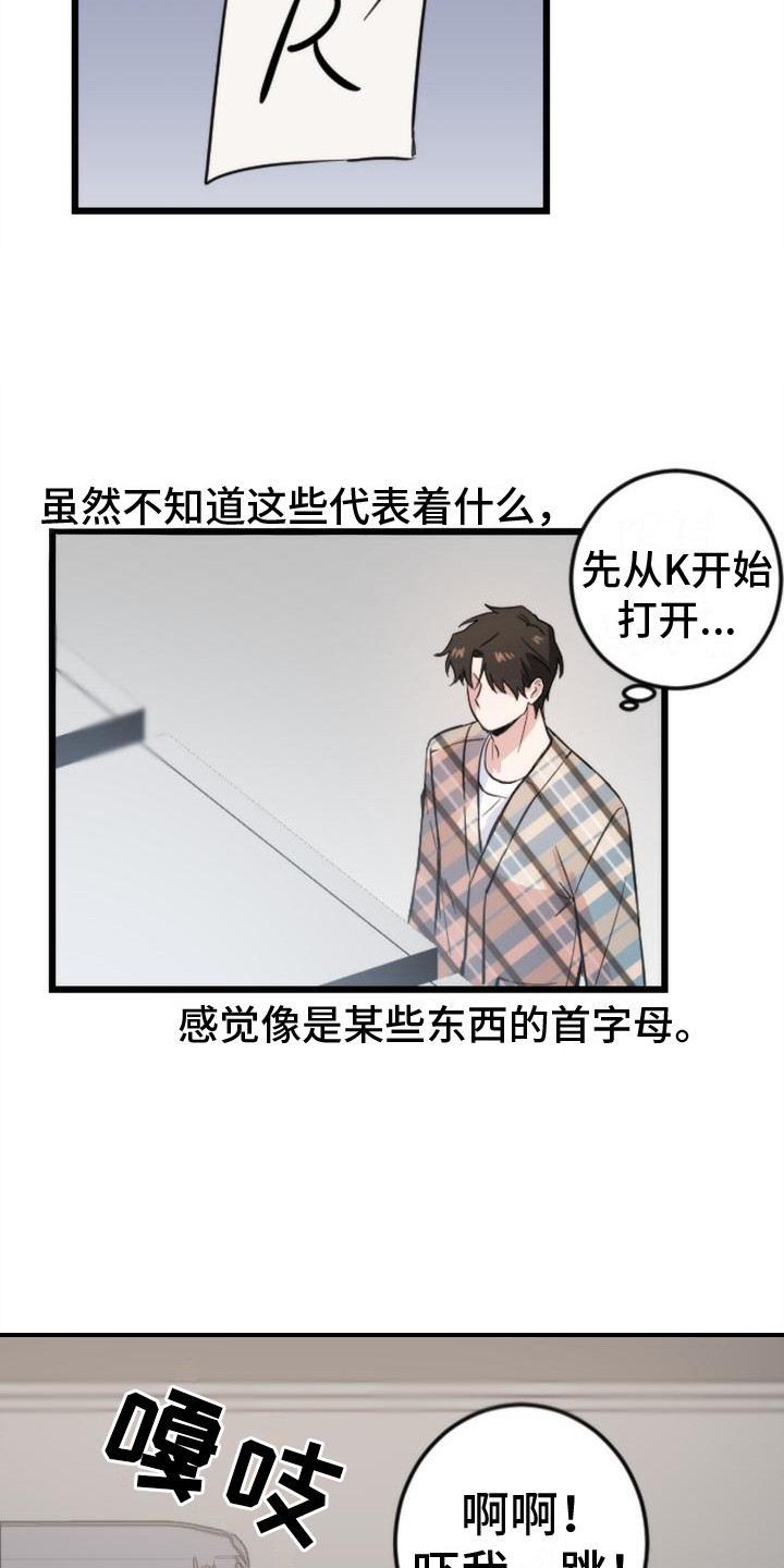 第7章：冰箱8