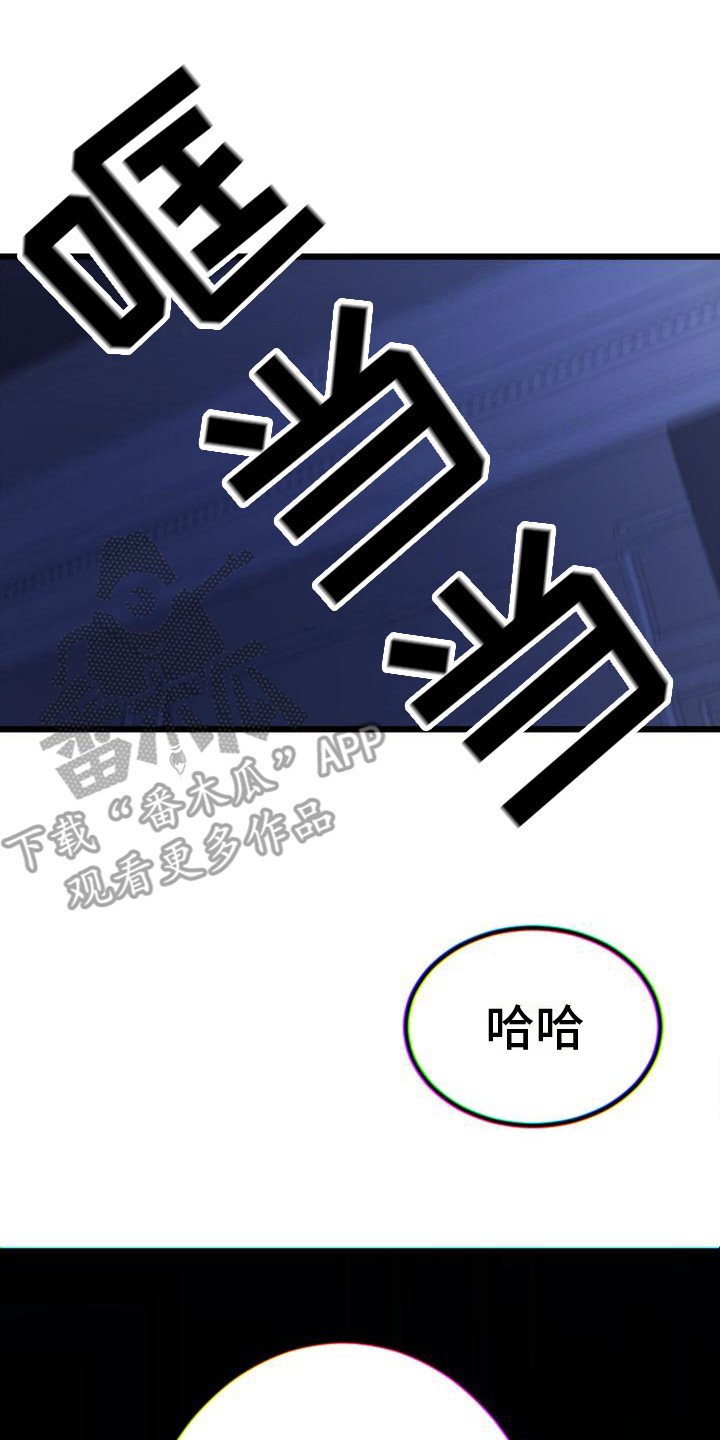 第14章：惩罚13