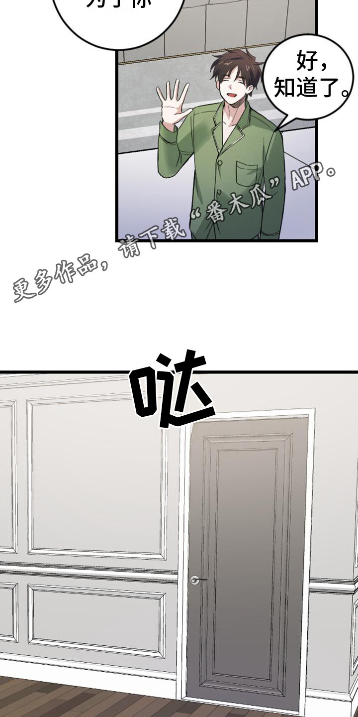 第11章：活人4