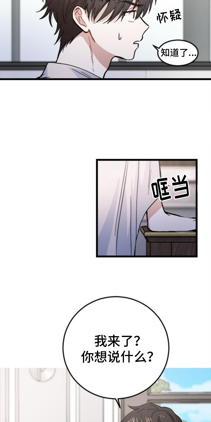 第19章：很极端18