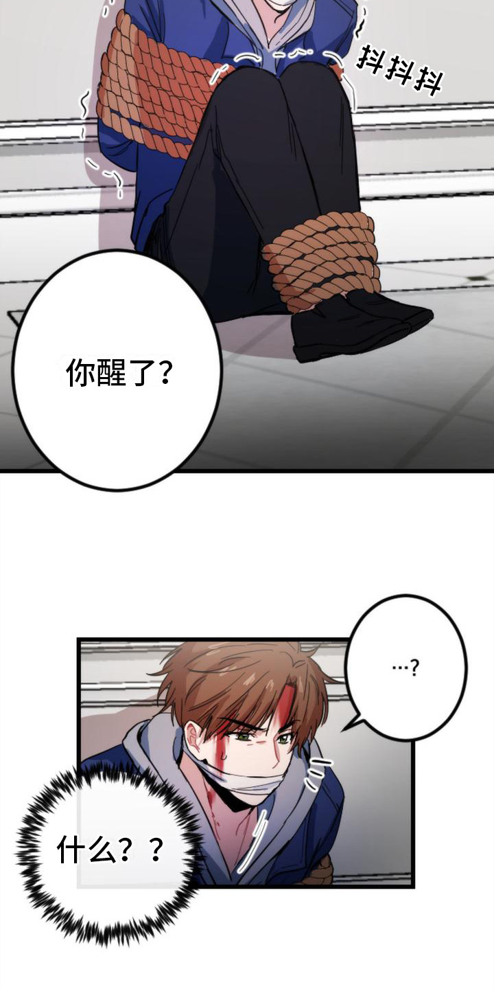 第24章：追问2