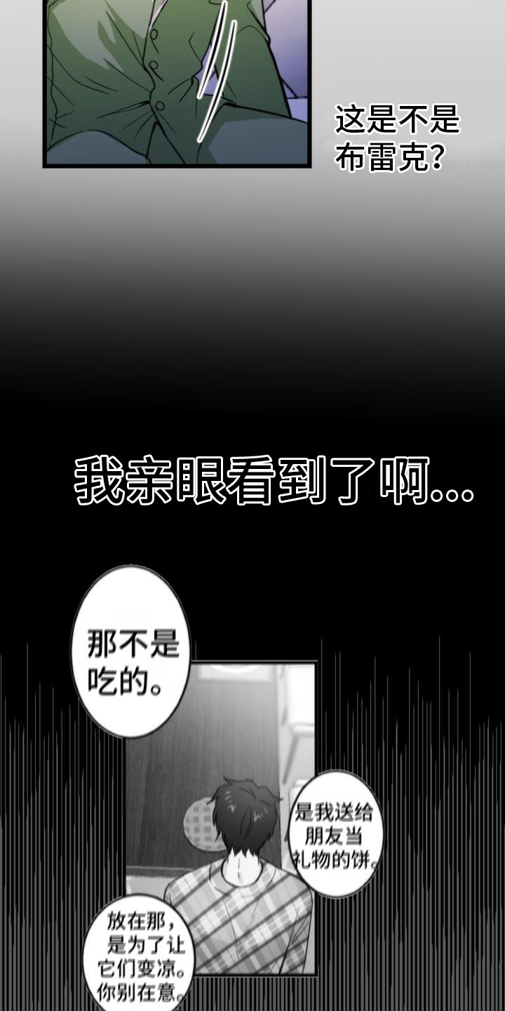 第10章：大包裹5