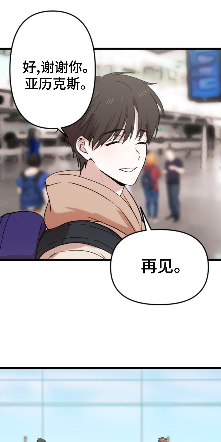 第37章：回家（完结）14