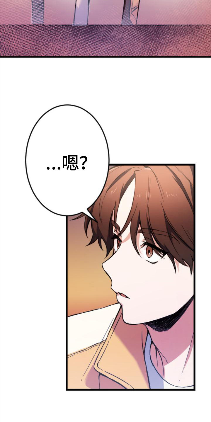 第2章：苦恼12