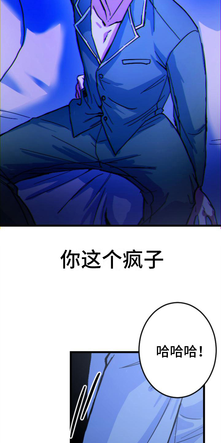 第22章：相信直觉8